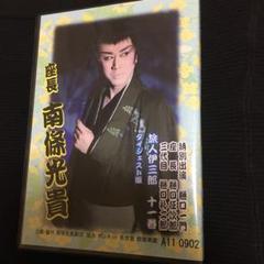 大衆演劇★南條光貴劇団★DVD