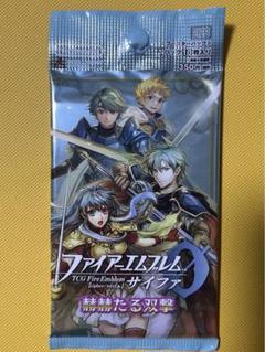 ファイアーエムブレム サイファ 赫赫たる双撃 未開封BOXルキナ
