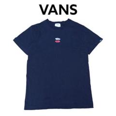 VANS センターロゴ刺繍 ワンポイントプリント Tシャツ バンズ