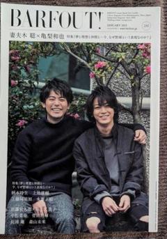2025年最新】佐藤健 雑誌の人気アイテム - メルカリ
