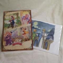 新品 マール王国の人形姫 アートブック 複製原画