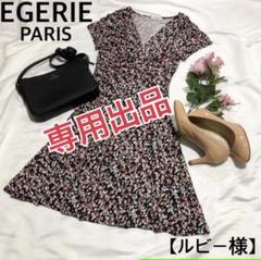 エジェリ Egerie ワンピース サイズt1 レディース ネイビー 中古 の中古 未使用品を探そう メルカリ
