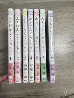 ふらいんぐうぃっち Vol.1〜6全巻セット　レンタルアップ コミック】ふらいんぐうぃっち(1～14巻)セット | 全巻セット