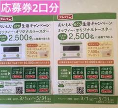 きよ☆プロフ必読☆ の出品した商品 - メルカリ