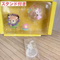 2025年最新】妖精さん シルバニアの人気アイテム - メルカリ