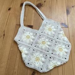グラニースクエア　モチーフ編み　ハンドメイド　手編み　フラワー　バッグ
