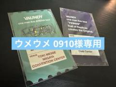 チケットカード　専用ページ