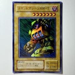 【遊戯王】2期 スロットマシーンAM-7 MR-28 ウルトラレア