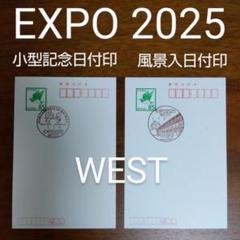 日本印付き切手3冊　丸い印コレクション 丸一型日付印の登場｜明治21年｜【公式】レトロ郵便局