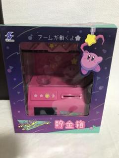 星のカービィ64　貯金箱　非売品　バンク　ニンテンドー　任天堂　カービィ 星のカービィ64 貯金箱 非売品 バンク ニンテンドー 任天堂 カービィ