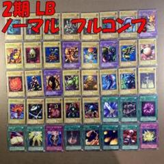 2025年最新】サイクロプス 遊戯王の人気アイテム - メルカリ