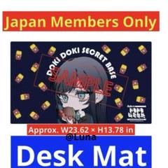 2025年最新】ADO デスクマットの人気アイテム - メルカリ