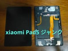 （むぅ）Xiaomi Pad 5 ジャンク 2025年最新】xiaomi pad ジャンクの人気アイテム - メルカリ