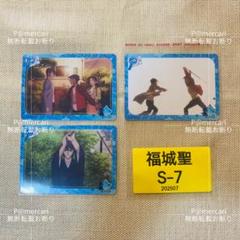 2025年最新】100万ドルの五稜星 カードの人気アイテム - メルカリ