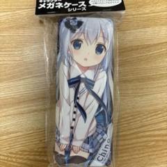 2025年最新】ご注文はうさぎですか? チノ メガネケースの人気