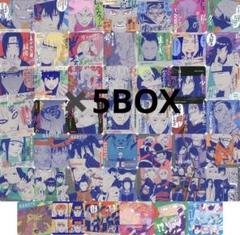 NARUTO -ナルト-展 アートコースターBOX 開封済み 5BOX分 - メルカリ
