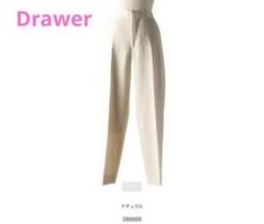 ドゥロワー Drawer　テーパードパンツ　サイズ34 Drawer - ドゥロワー Drawer◇新品 ウールツイルテーパード