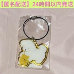 てらおかなつみ　ぬいぐるみ2点セット てらおかなつみ