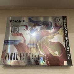 MTG FF コレクターブースター　英語版　オメガボックス　omega box MTG FF コレクターブースター 英語版 オメガボックス omega box