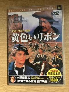 クラシック映画・西部劇・名作映画　DVD 大量　まとめ売り　73本セット 71SYhRnNhjL.jpg