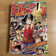 2025年最新】週刊少年ジャンプ 2007の人気アイテム - メルカリ