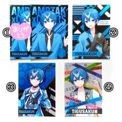 AMPTAKxCOLORS ちぐさくん ブロマイド 4枚セット - メルカリ