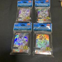 ニューロン限定 遊戯王 スリーブ 9個セット 未開封 遊戯王 マスターオブドラゴンナイト 究極竜騎士 スリーブ