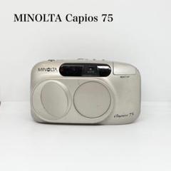 【美品✨完動品】MINOLTA CAPIOS 75 フィルムカメラ Minolta Capios 75 | Totte Me Camera