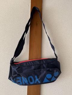 YONEX ネイビー ショルダーバッグ　美品