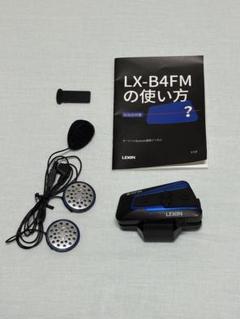 2025年最新】LEXIN b4fmの人気アイテム - メルカリ