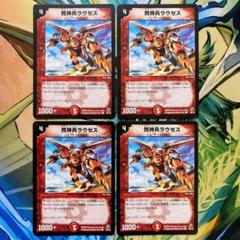 2025年最新】閃神兵ラウゼスの人気アイテム - メルカリ