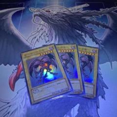 遊戯王 デーモンの召喚【美品】3枚セット