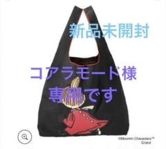 AnneCoquine アンコキーヌ 刺繍　エコバッグ リトルミイ アンコキーヌ Anne Coquin ミイ柄 エコバッグ Dカン付き