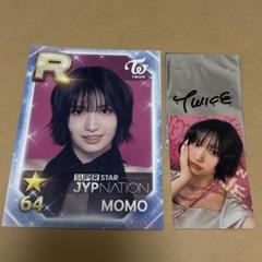 TWICE THIS IS FOR 1万円購入特典トレカ モモ&フライヤー - メルカリ