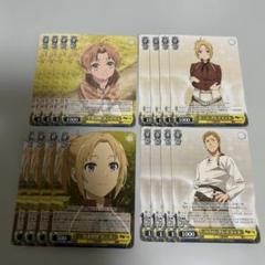 2025年最新】無職転生 ヴァイス デッキの人気アイテム - メルカリ