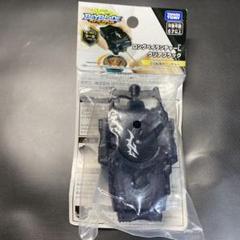ベイブレードバースト ロングベイランチャーLRクリアブラック 4個セット 未使用 Amazon.co.jp: ベイブレードバースト B-141 ロングベイ