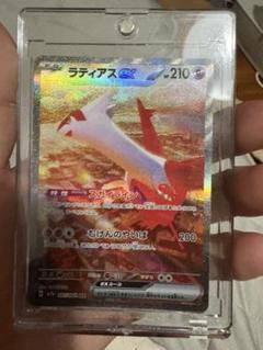 ラティアス ex (SAR) 美品 2025年最新】ラティアスex SARの人気アイテム - メルカリ