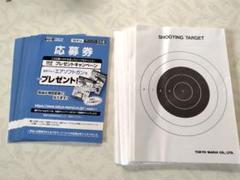 新品　東京マルイ プレゼント 応募券 180枚セット 東京マルイ 春のプレゼントキャンペーンについて・マック堺の