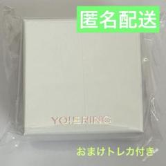nct dreamリング 17号　YO!드RING 友情リング NCT Dream - Ring 8th Anniversary Yo!dering - Hey!Hallyu