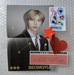 TXT memories ボムギュ 2025年最新】txt メモリーズ ボムギュの人気アイテム - メルカリ