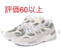 BEAMS エクスクルーシブ newbalance M992 EX 28cm