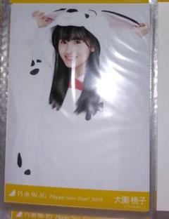 乃木坂46 - お値下げしました!大園桃子ちゃんグッズまとめ売り‼️ 元)乃木坂46 大園桃子 グッズ まとめ売り