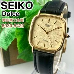 セイコー　ドルチェ　SGP30 Seiko Dolce White Men's Watch - SGP30 for sale online | eBay