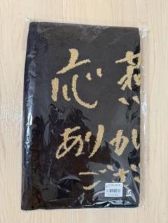 青木宣親　復刻ユニ2010-2012 燕パワーユニタオル2023 引退記念タオル 青木宣親 復刻ユニ2010-2012 燕パワーユニタオル2023 引退記念