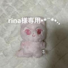 ジゼル ぬいぐるみ マスター aespa ジゼル ぬいぐるみ マスター - メルカリ