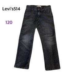 Levi's キッズ　ブラックデニム　120