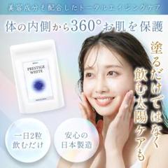 リブランコート 飲む日焼け止め 3袋セット 楽天市場】＼期間限定クーポン配布中／リブランコート 60粒 1袋