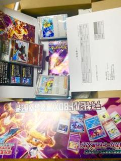 【新品未開封】 ポケカデッキビルド BOX シュリンク付き+5パックセット 4521329374550.jpg