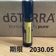 ＊ドテラ　ロールオン4本セット10ml 新品未開封＊ 2025年最新】ドテラロールオンの人気アイテム - メルカリ