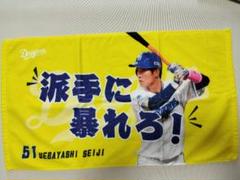 2025年最新】上林 タオルの人気アイテム - メルカリ